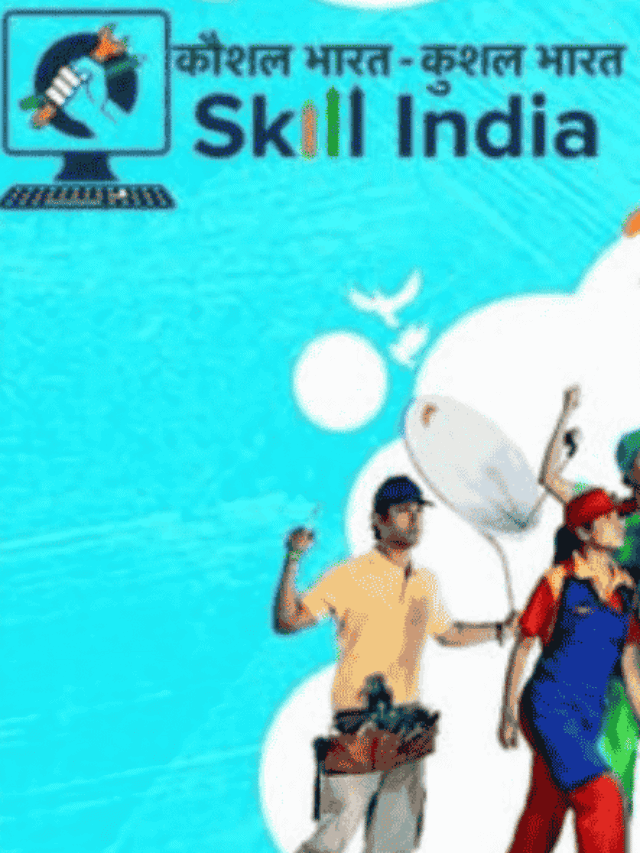 Skill India Mission युवाओ को आत्मनिर्भर बनाने की एक क्रांतिकारी पहल